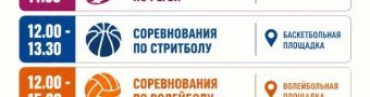 Движение вверх
