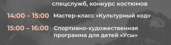 Ко мне, мухтар