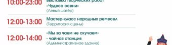 Россия. Родина. Единство