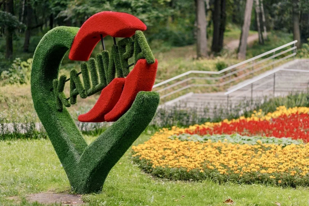 Осень в парке