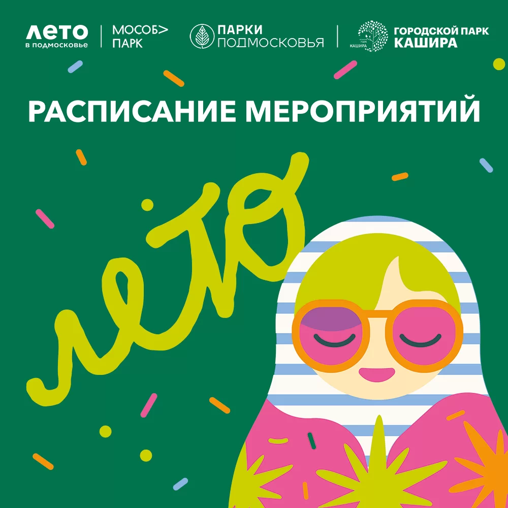 Еженедельные занятия
